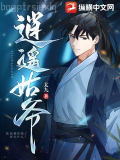 瀝川往事（高以翔、焦俊艷主演）