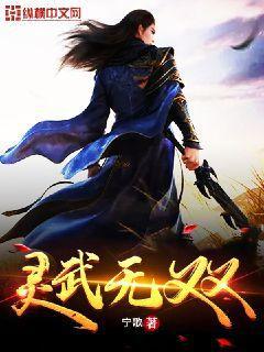 火影之日向新傳