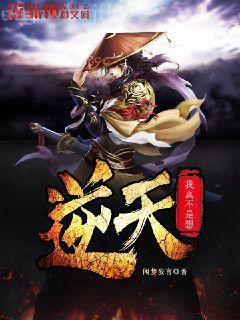 大宋帝國風云錄