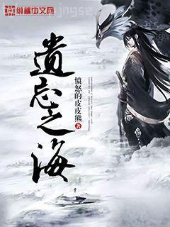 洛長安帝千傲整本