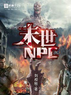 娘娘一路上位：陛下退位吧