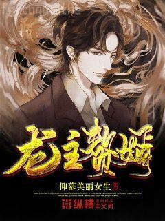 重生之配角翻身