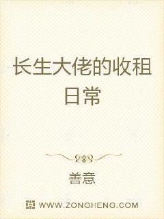 全球精靈培育師，從培育萌王開始