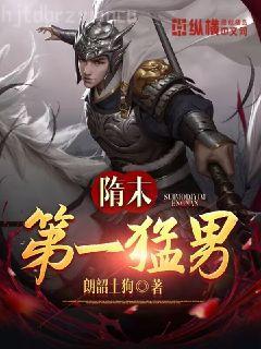 裝A還干架是會懷孕的