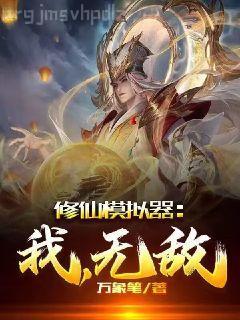 林雙戰(zhàn)宇寒