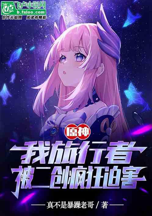 睡前小甜餅（番外集）