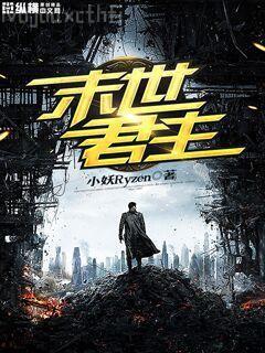 女總裁的貼身高手