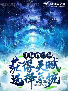 我在民國除魔衛道