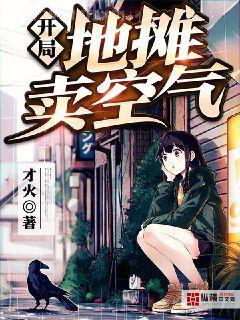 雨巷：戴望舒作品精選（感悟文學(xué)大師經(jīng)典）