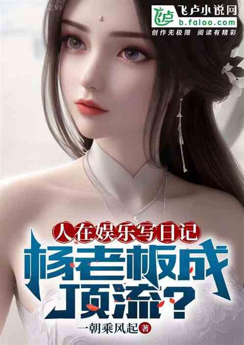 掐了病嬌反派桃花之后