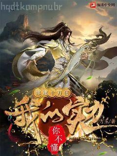 重生之完美人生