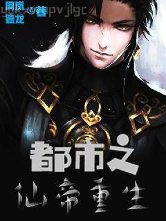 晚安，總裁大人