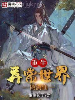 說英雄誰是英雄［白愁飛］八方飛鳴