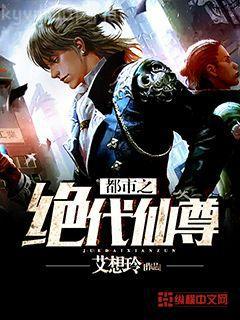 洪荒之截教首徒