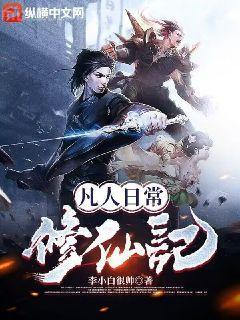 廚子老譚的北方往事