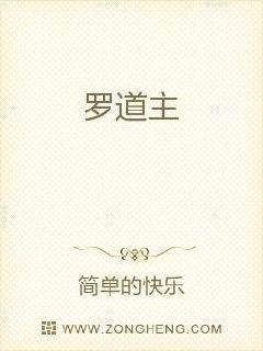 抗日之鐵血遠(yuǎn)征軍