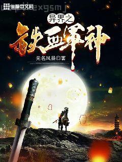 小師妹她又兇又靚