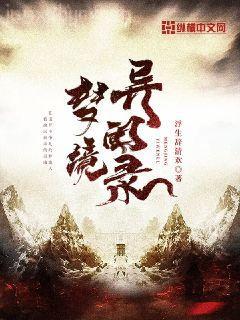 隨身英雄無敵魔法塔