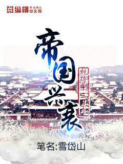 我變成了DSDOLL娃娃