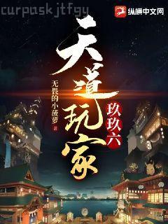 最強(qiáng)羅成之橫掃天下