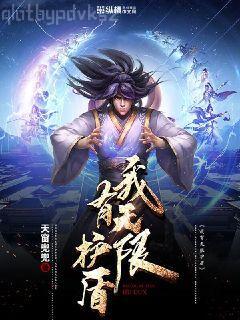 快穿之肉糜糜爛（318章）