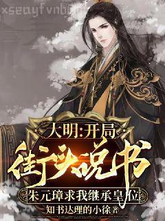 我的妹妹來自日本-回首向來蕭瑟處