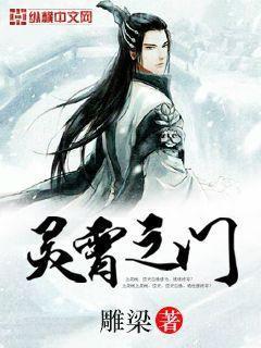 重生之都市大宗師