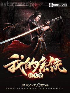 庶女狂妃：神醫煉丹師