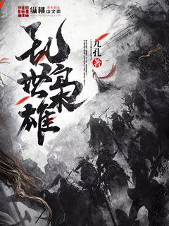 山環水繞俺種田