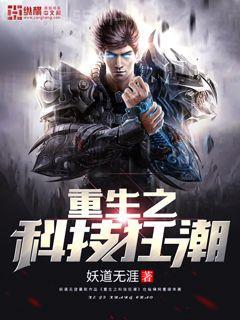 史上最強(qiáng)贅婿