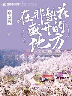 攻略對象出了錯湛微陽謝翎