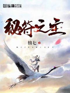 我那夫君柔弱不能自理