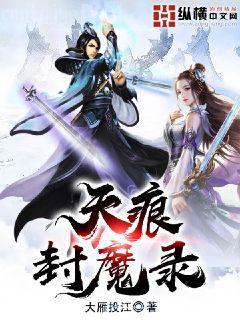 高人的自我修養