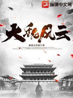 村醫徐方鄭秀蘭